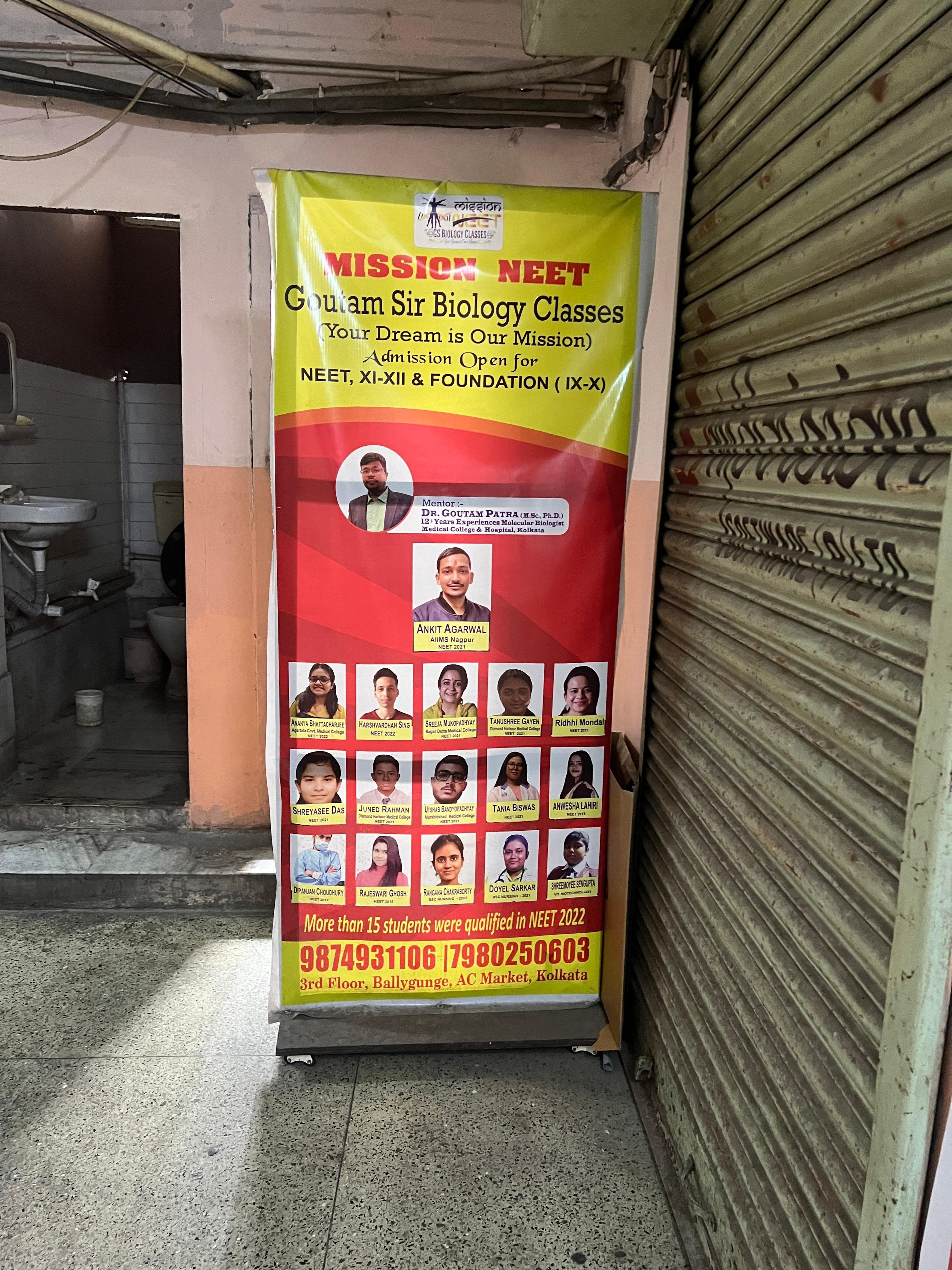 Goutam Sir Biology Classes Goutam Sir Biology Classes Building photo 2